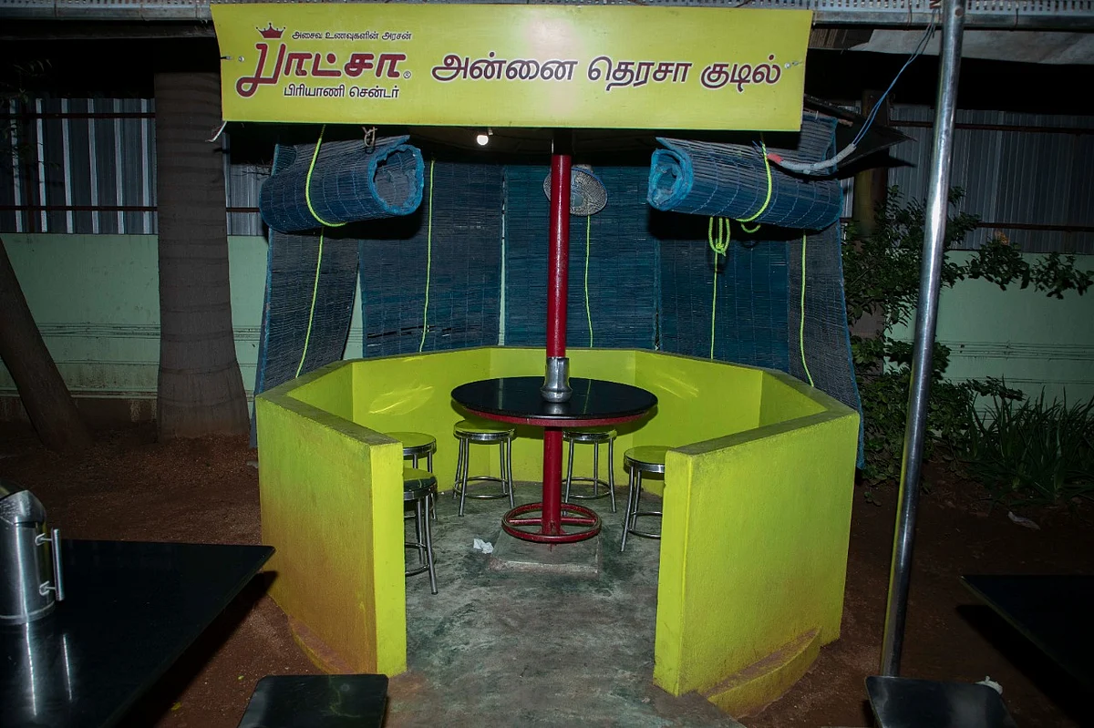 அன்னை தெரசா குடில்