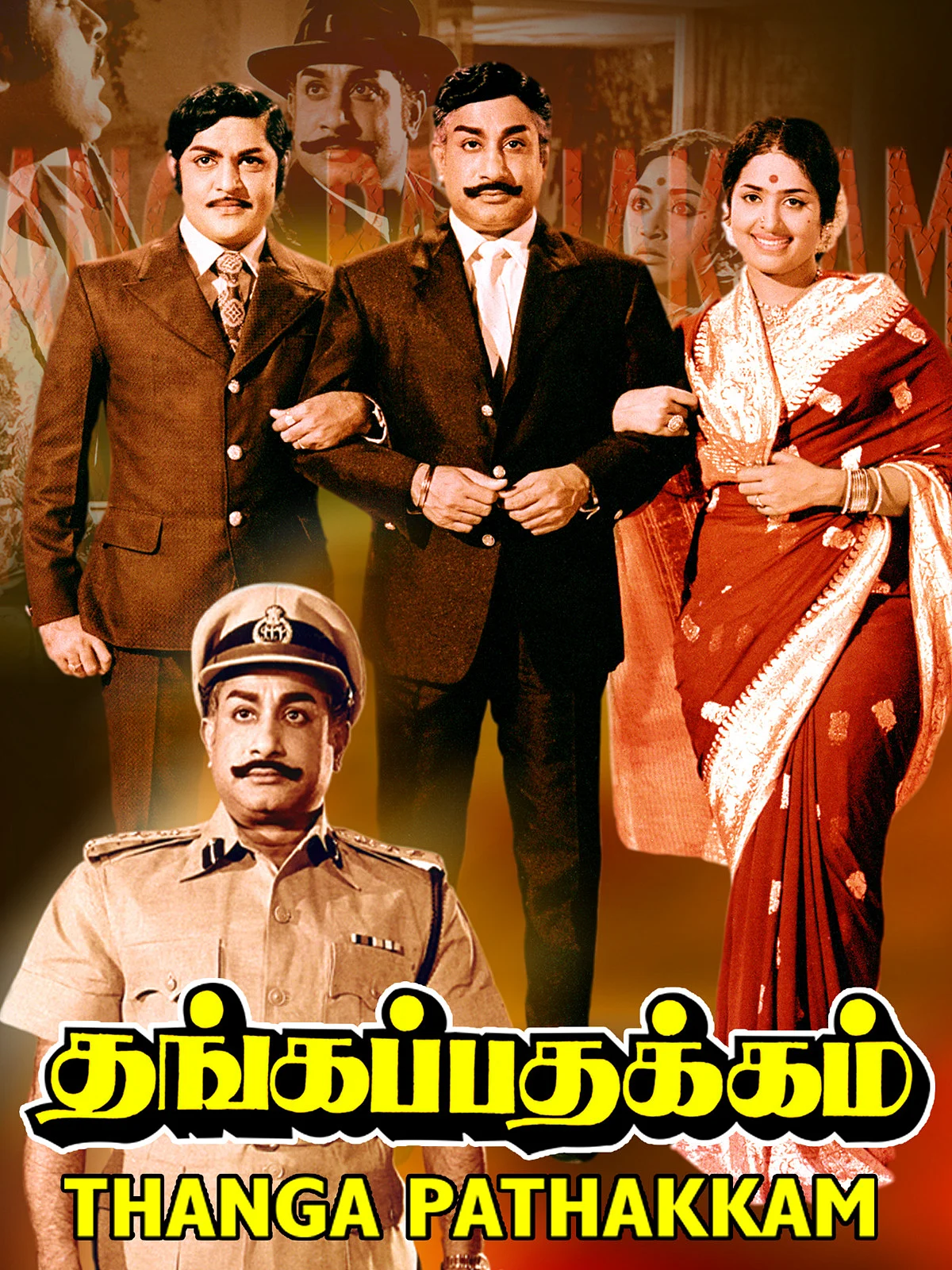 ``திடீர்னு வரும் போன்; அதிர்ச்சியா அவர் சொன்ன விஷயம்..!" - கே.ஆர்.விஜயாவின் ஶ்ரீகாந்த் நினைவுகள் | KR vijaya remembering her fond memories of late actor srikanth 2 'தங்கப்பதக்கம்' படத்தில்...