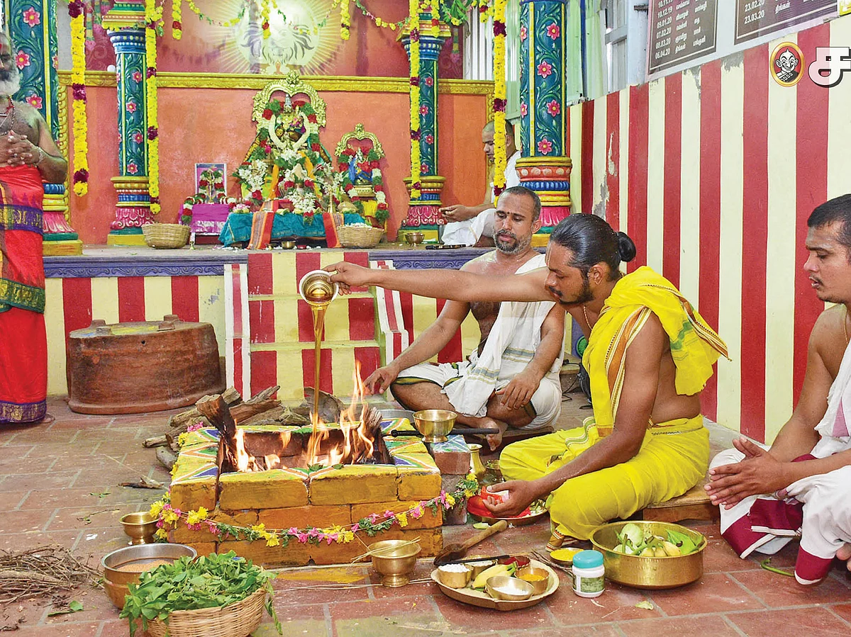 ஶ்ரீசூக்த ஹோமம்