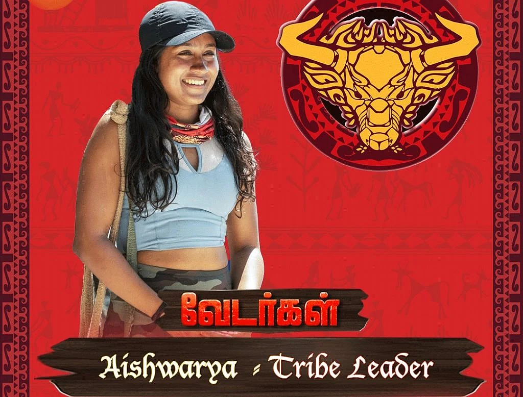 சர்வைவர் - 45