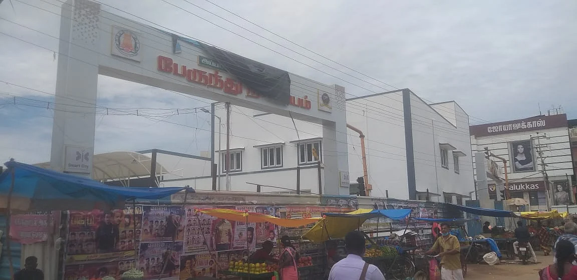 தஞ்சாவூர் பழைய பேருந்து நிலையம்