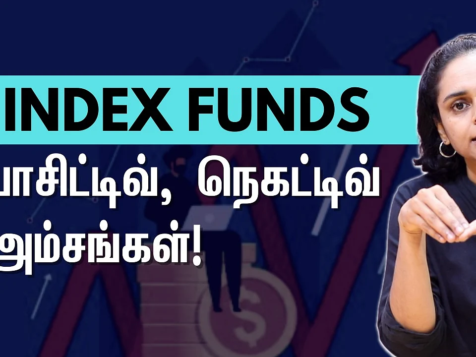 Index Funds: உங்கள் Portfolio-வில் ஏன் இருக்க வேண்டும்? | Nanayam Vikatan