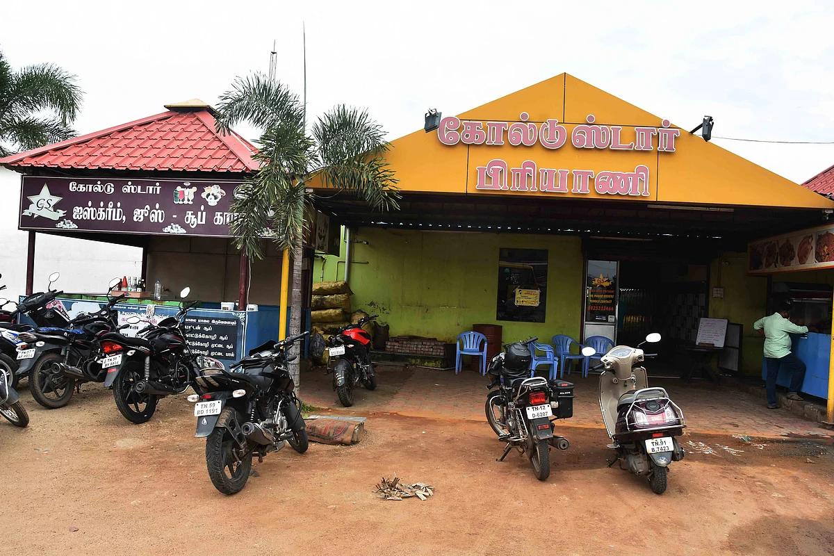 கோல்ட் ஸ்டார்