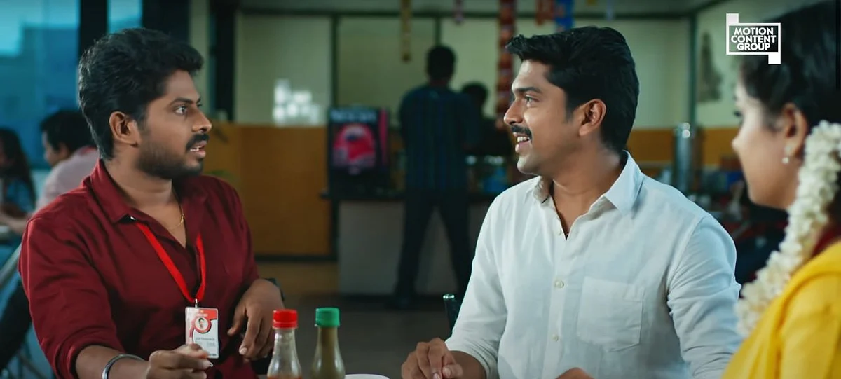 AKS - 42 | ஆதலினால் காதல் செய்வீர்