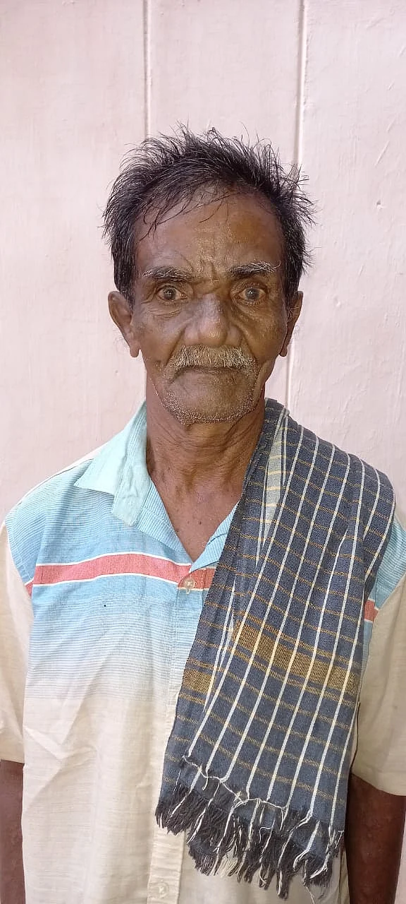 நாட்ராயன்