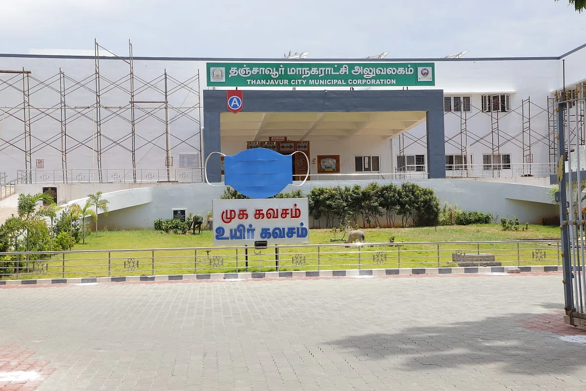 தஞ்சாவூர்
மாநகராட்சி அலுவலகம்
