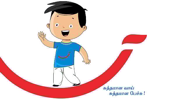 உங்களின் ஐடியா ஆனந்த விகடன் கார்ட்டூனாக வர வேண்டுமா? #PepsodentCartoon