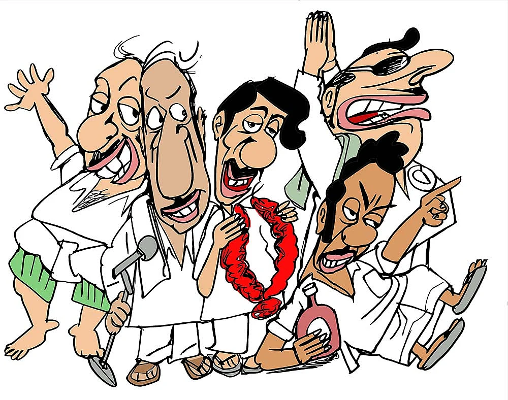 கிசுகிசு