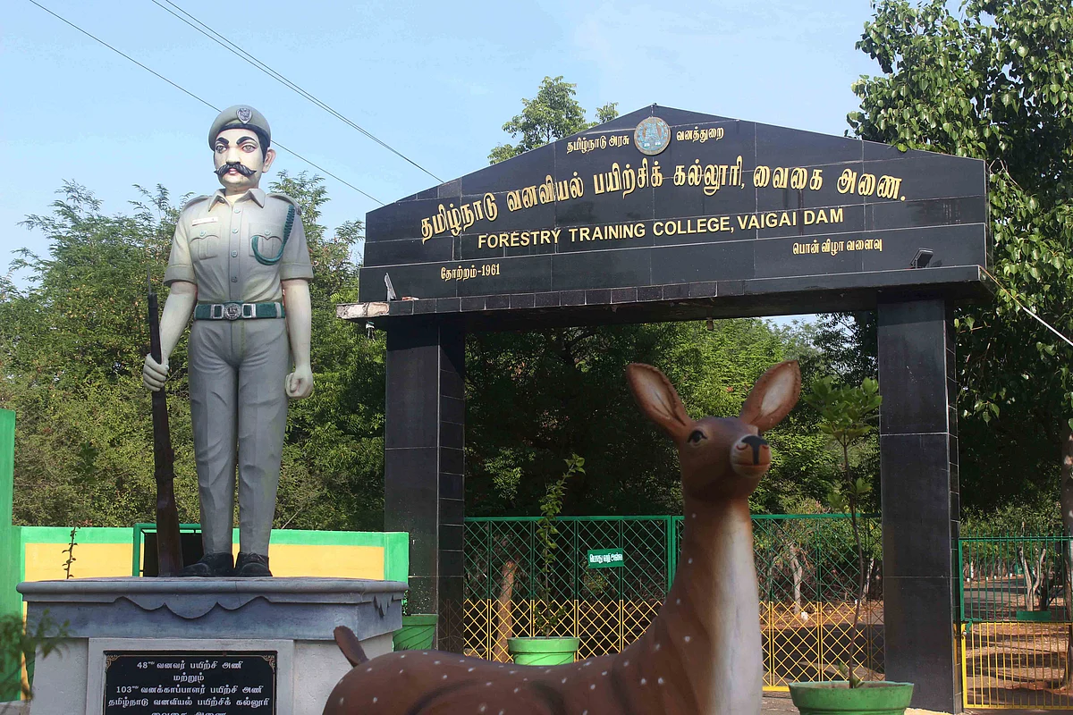 பயிற்சி கல்லூரி