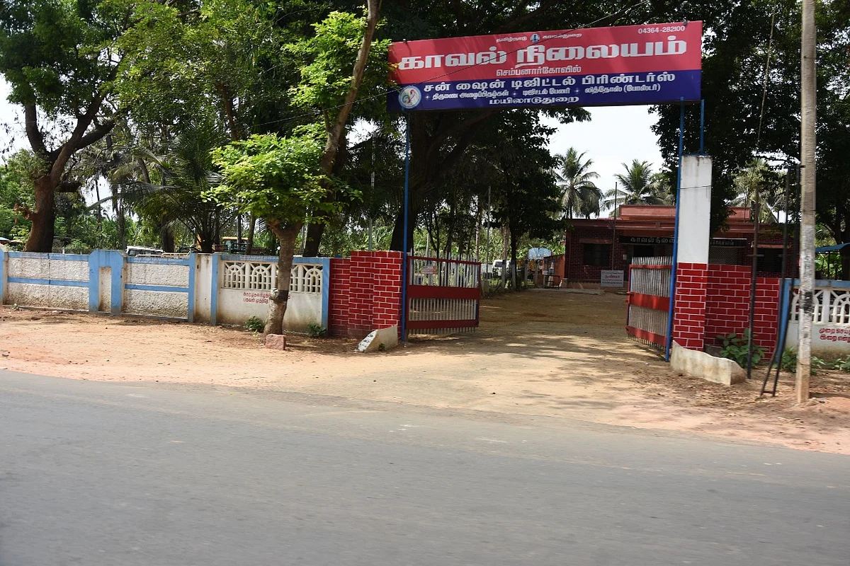 பெண் காவலர்