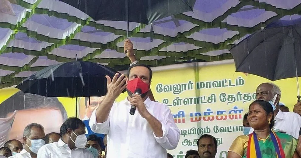 அன்புமணி ராமதாஸ்