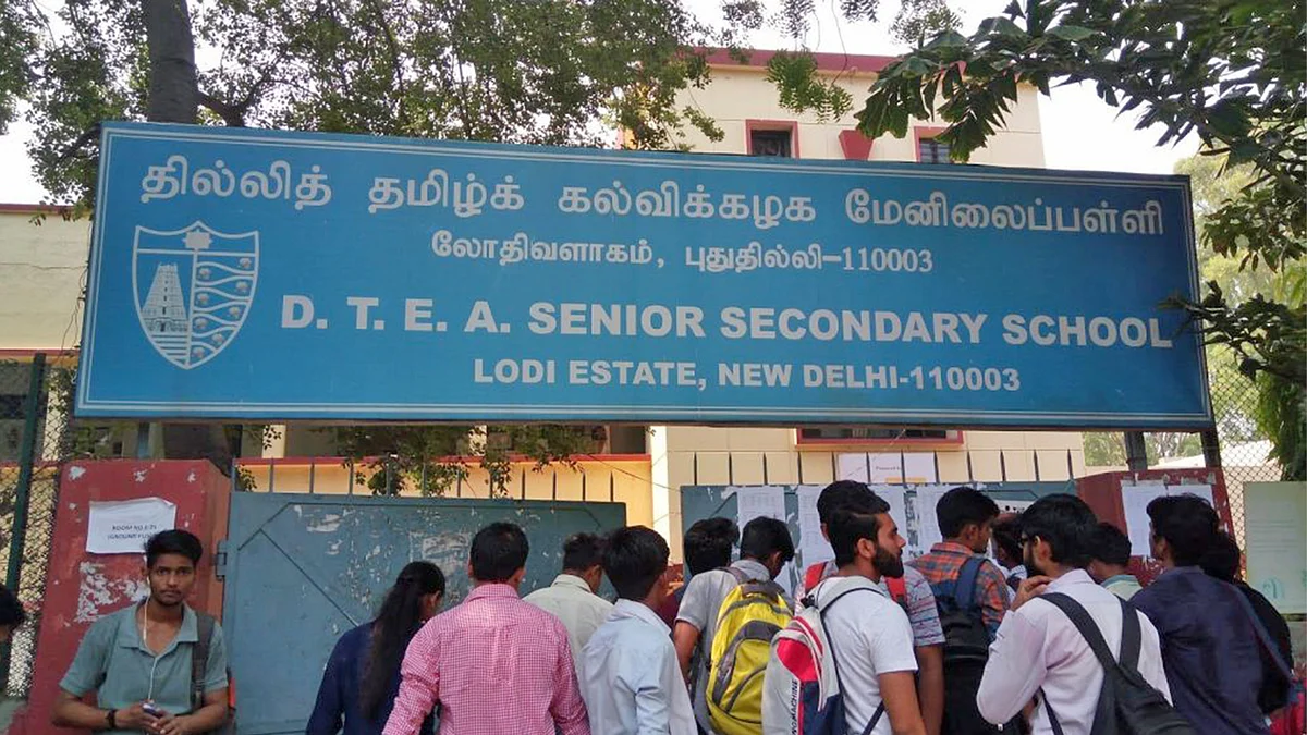 தமிழ்வழிப் பள்ளி