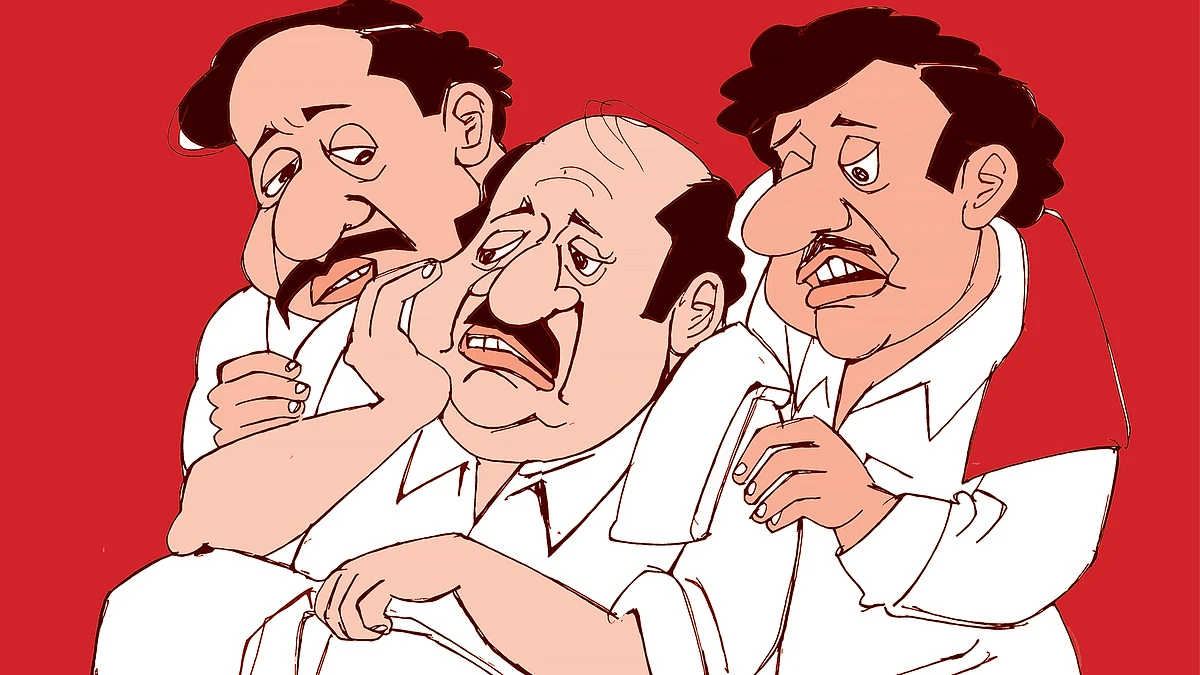 கிசுகிசு
