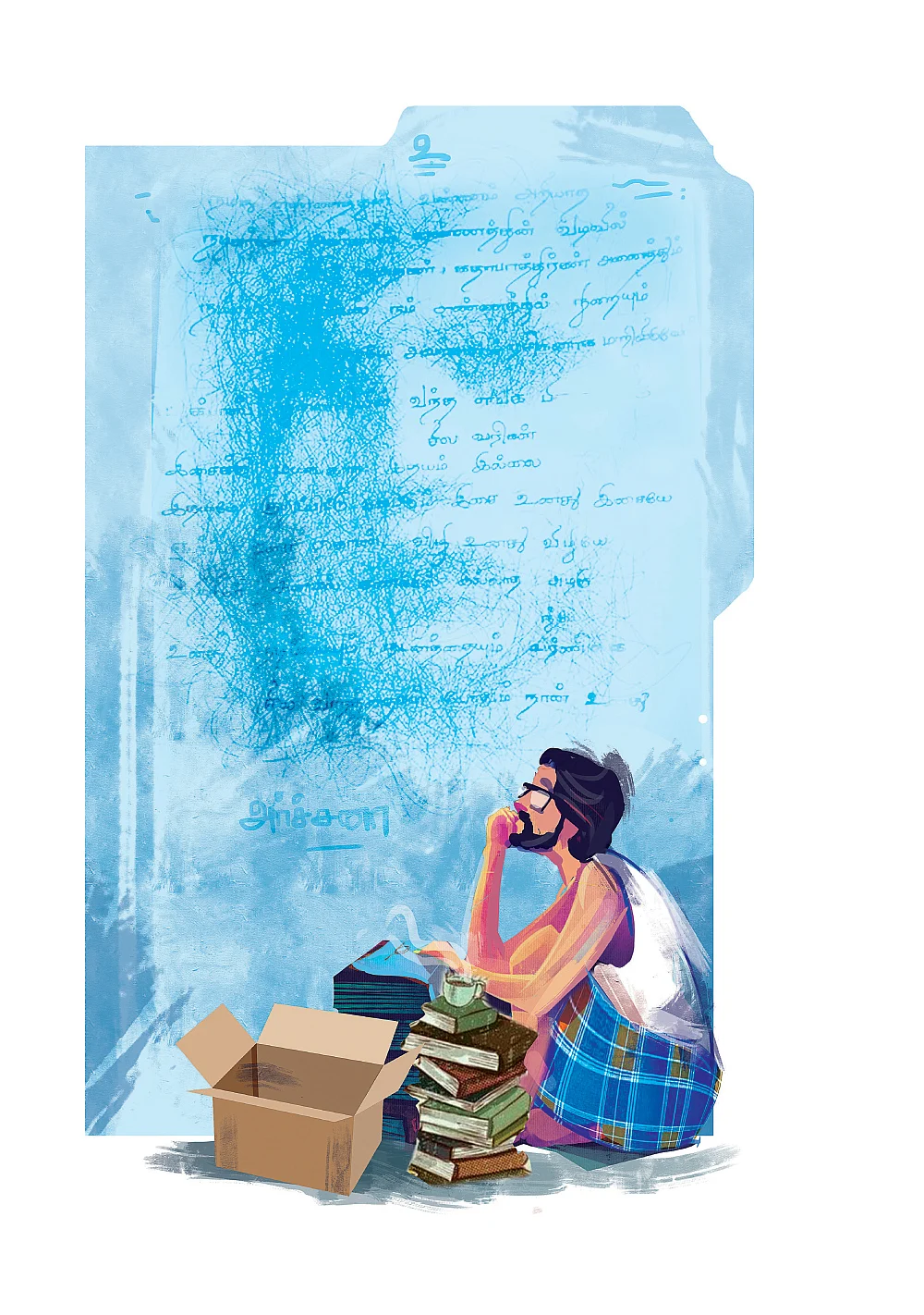 முகமூடி அணிந்த காதல் - சிறுகதை