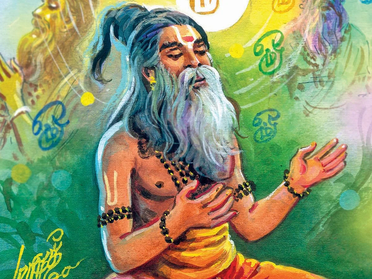 பகீரதன்