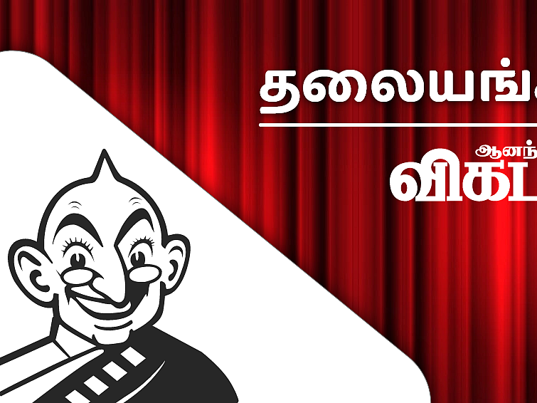 கோழைத்தனத் தாக்குதலை வேரறுக்க வேண்டும்!