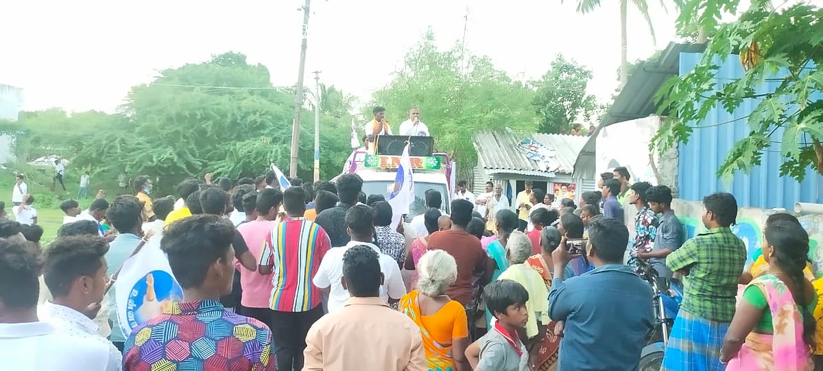 விஜய் மக்கள் இயக்கம்