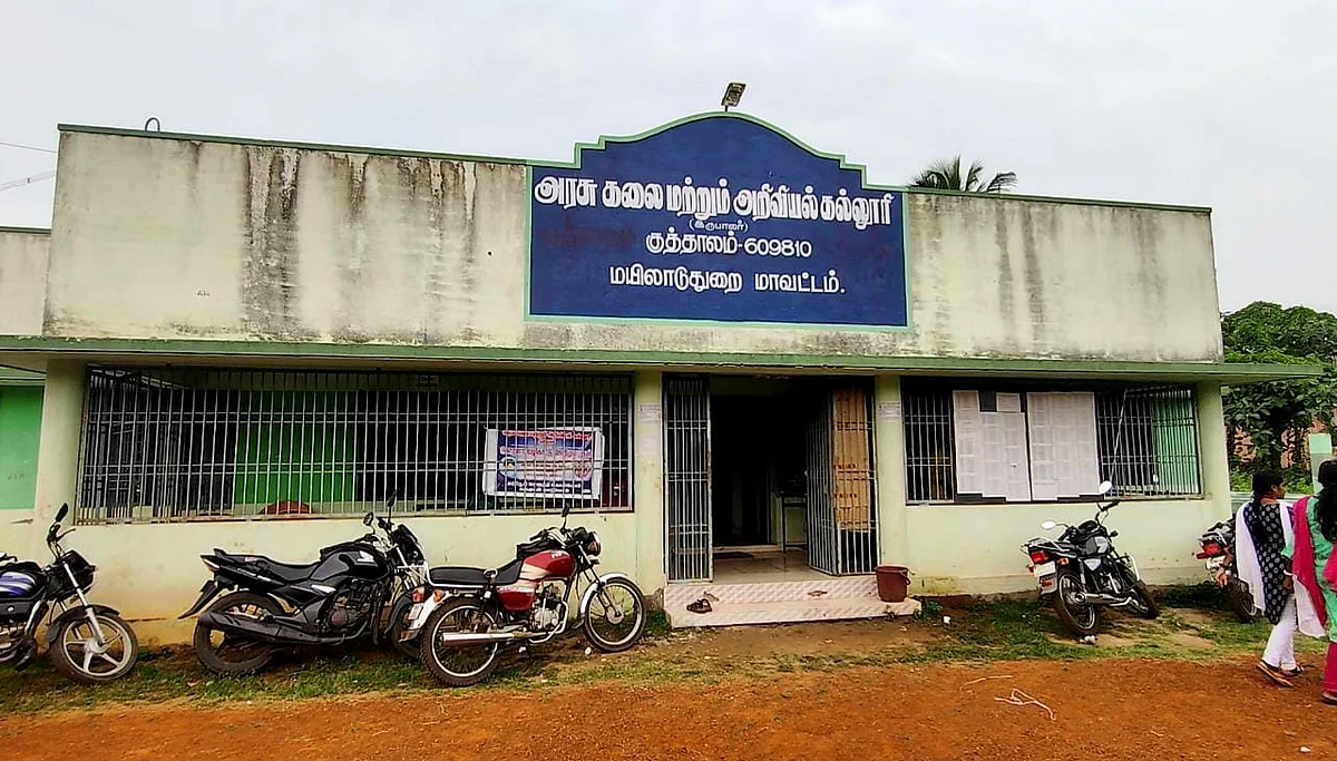 சமுதாயக் கூடத்தில் அரசு கலைக்கல்லூரி