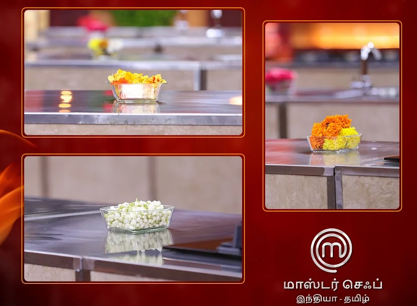 மாஸ்டர் செஃப்