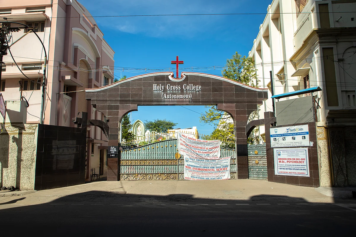 புனித சிலுவைக் கல்லூரி | Holy Cross College