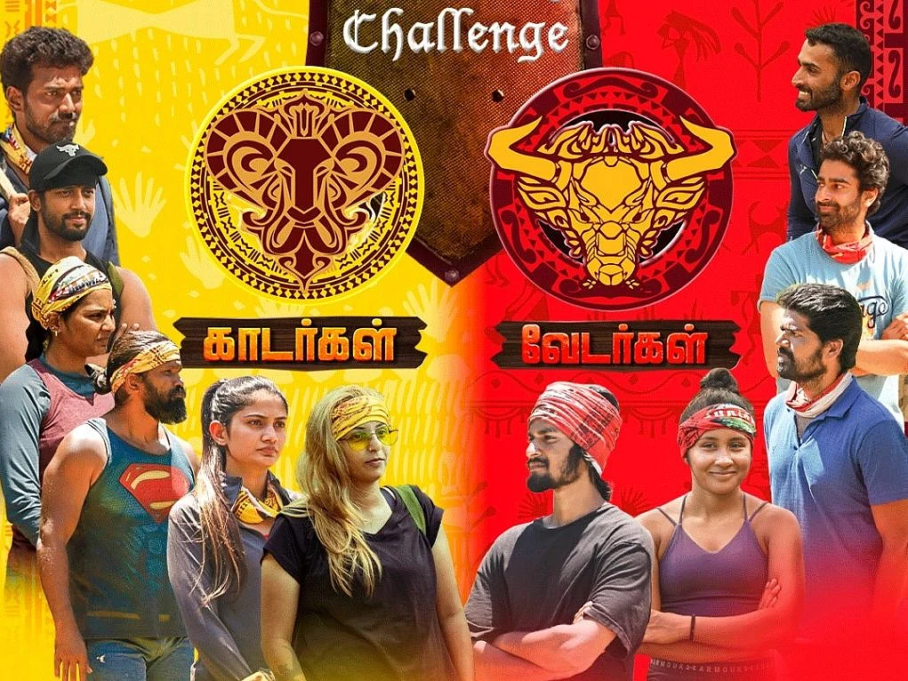 சர்வைவர் - 43 | அம்ஜத்தை வெளியேற்றிய காடர்கள்… வனேசா மேல் அப்படி என்ன பாசம்?