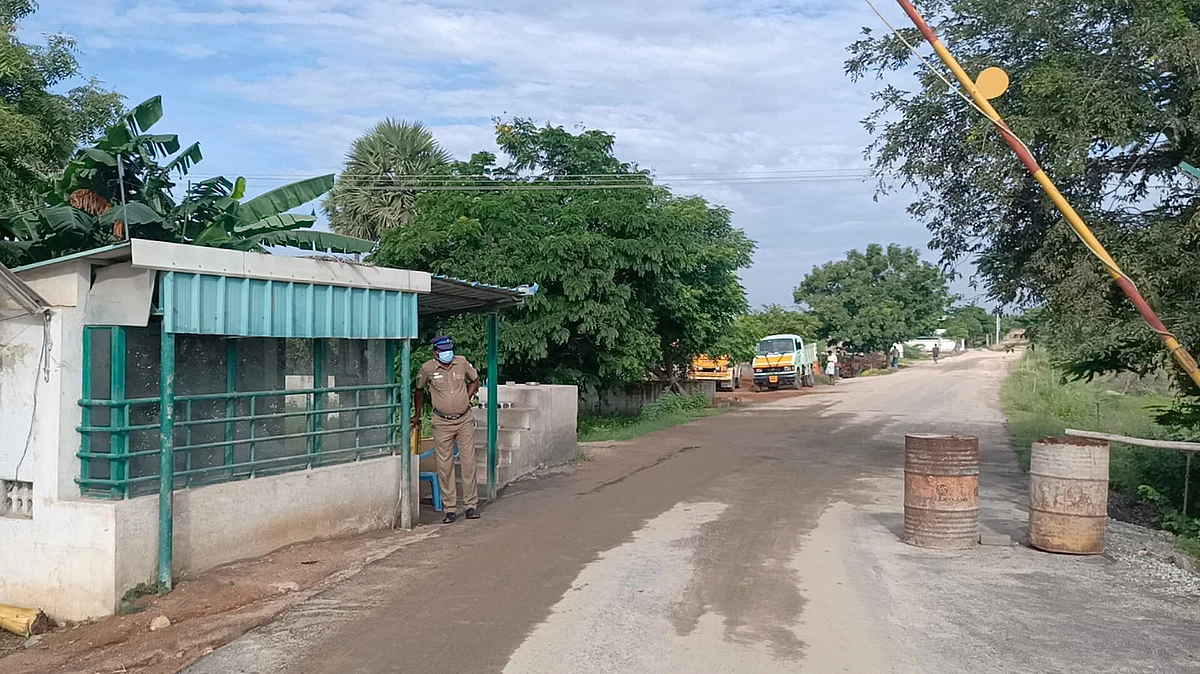 குவாரி