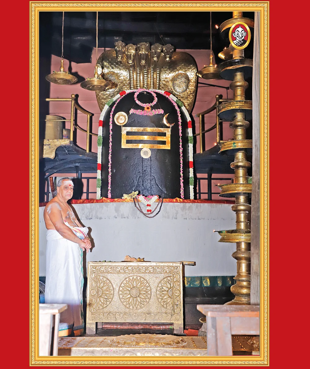 பெருவுடையார்