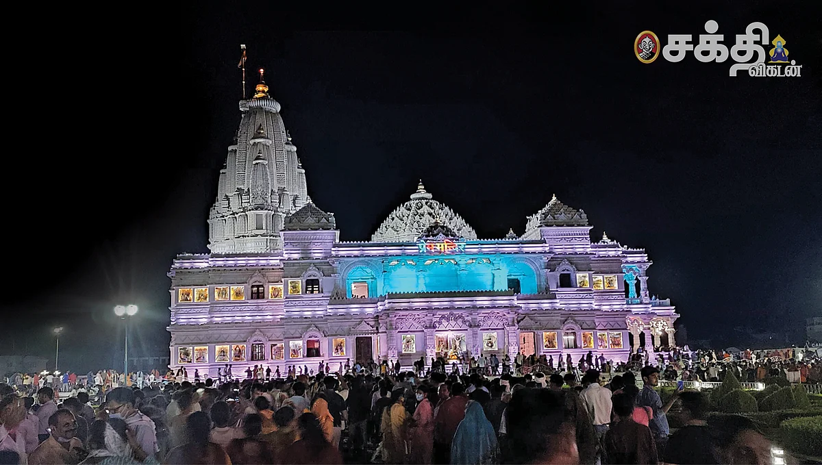 புனித பூமி மதுரா!