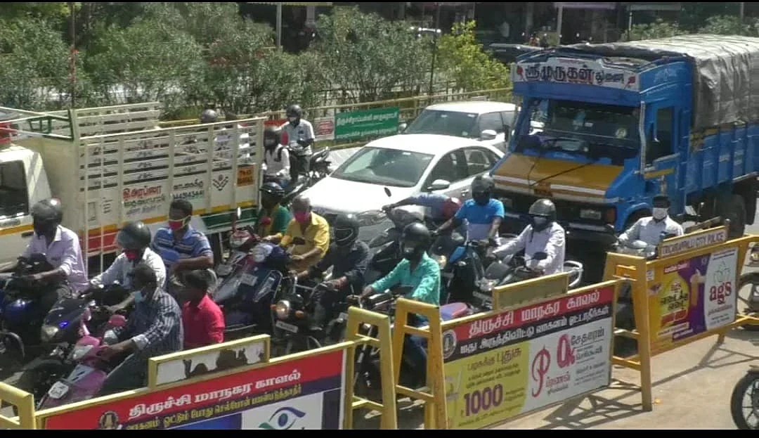 திருச்சி சிக்னல்