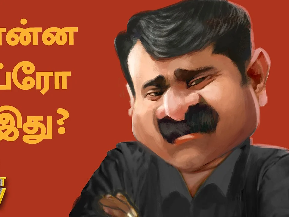 உள்ளாட்சித் தேர்தலில் ஜீரோ... சீமான் ஷாக்! #நாதக|The Imperfect Show 13/10/2021