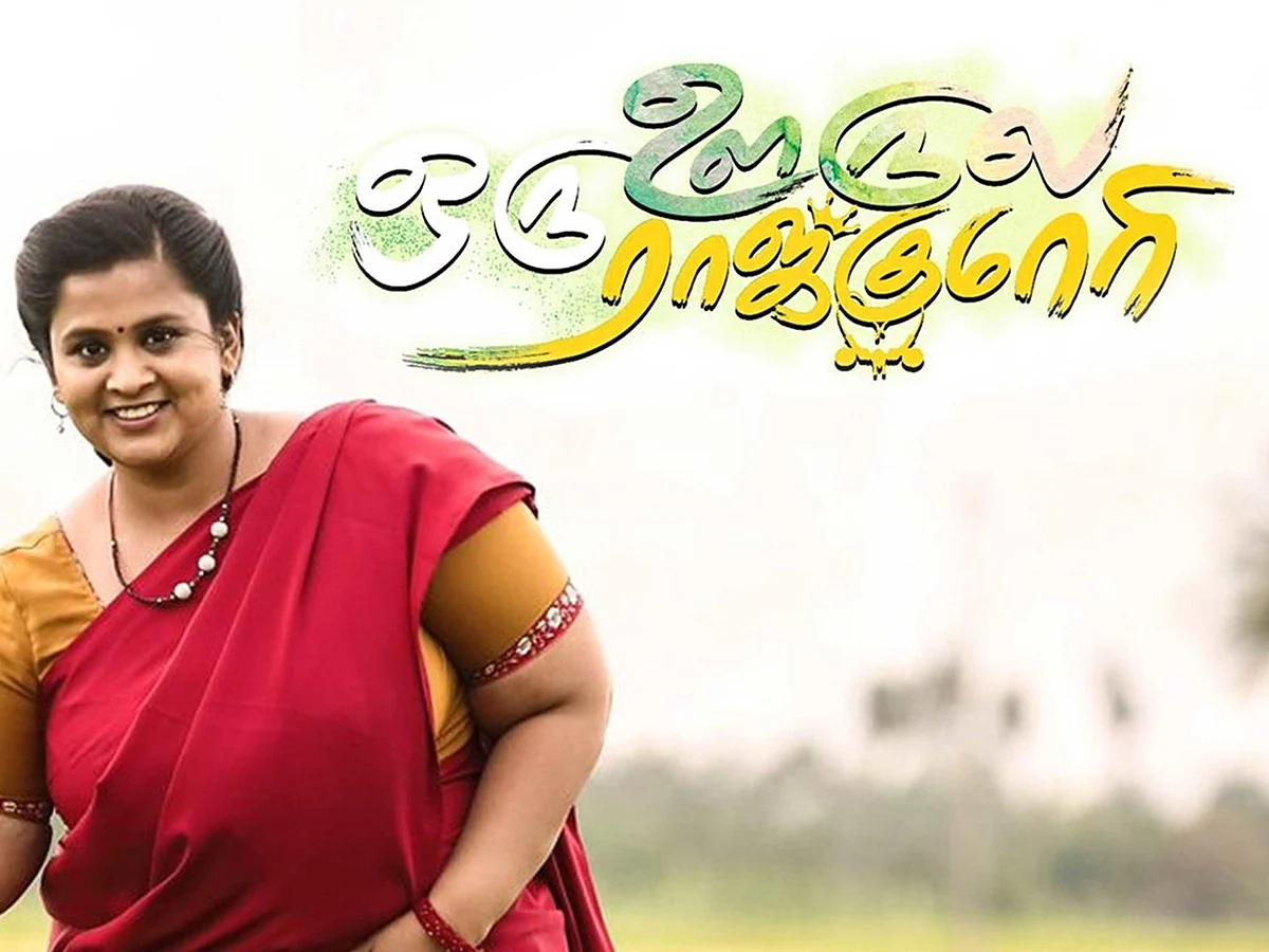 ஒரு ஊருல ஒரு ராஜகுமாரி, சத்யா - முடிவுக்கு வரும் 2 ஹிட் தொடர்கள்! அதிகாரப்பூர்வ தகவல் சொல்வது என்ன?