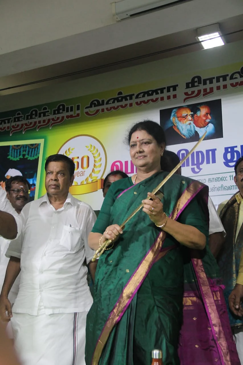 சசிகலா