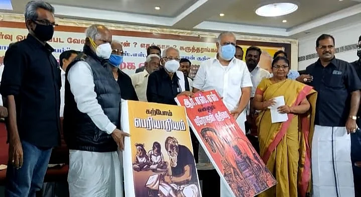 நூல் வெளியீடு