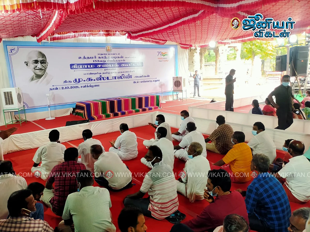 பாப்பாபட்டி கிராமசபை