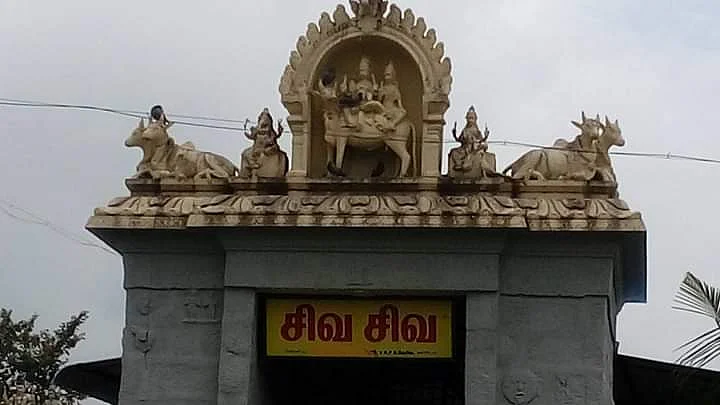 தணியல் கோயில்