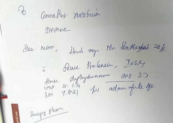 மருத்துவரின் சீட்டு