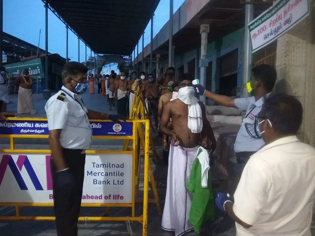 தரிசன வரிசை