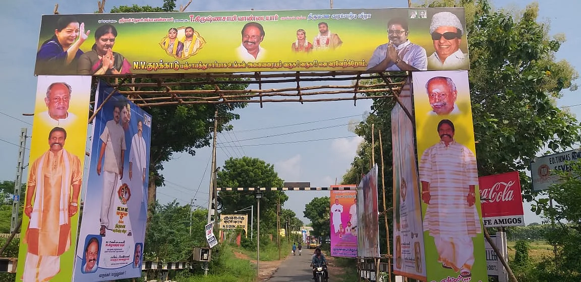 திருமண வரவேற்பு விழா ஏற்பாடு