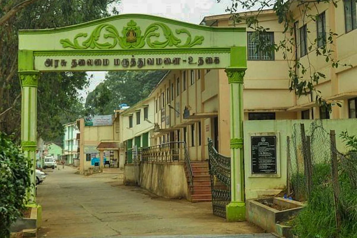 அரசு மருத்துவமனை