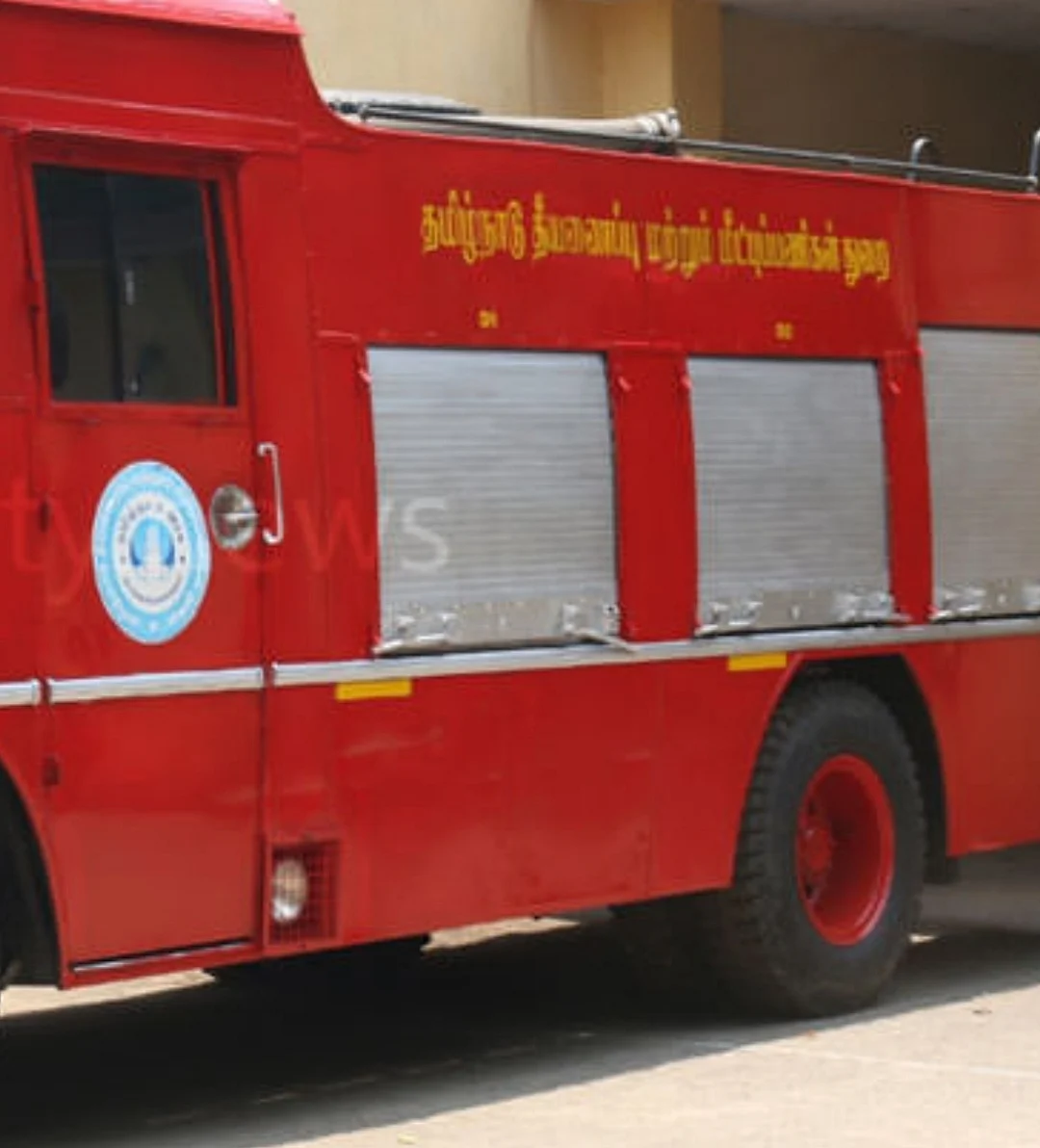 தீயணைப்புத்துறை