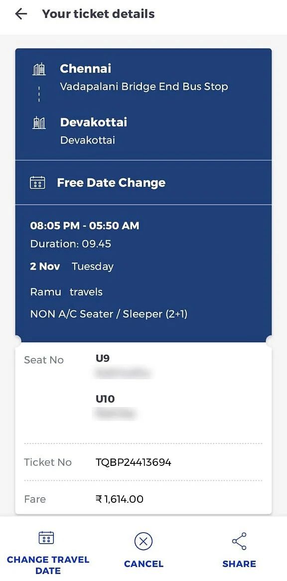 புக் செய்திருந்த டிக்கெட்