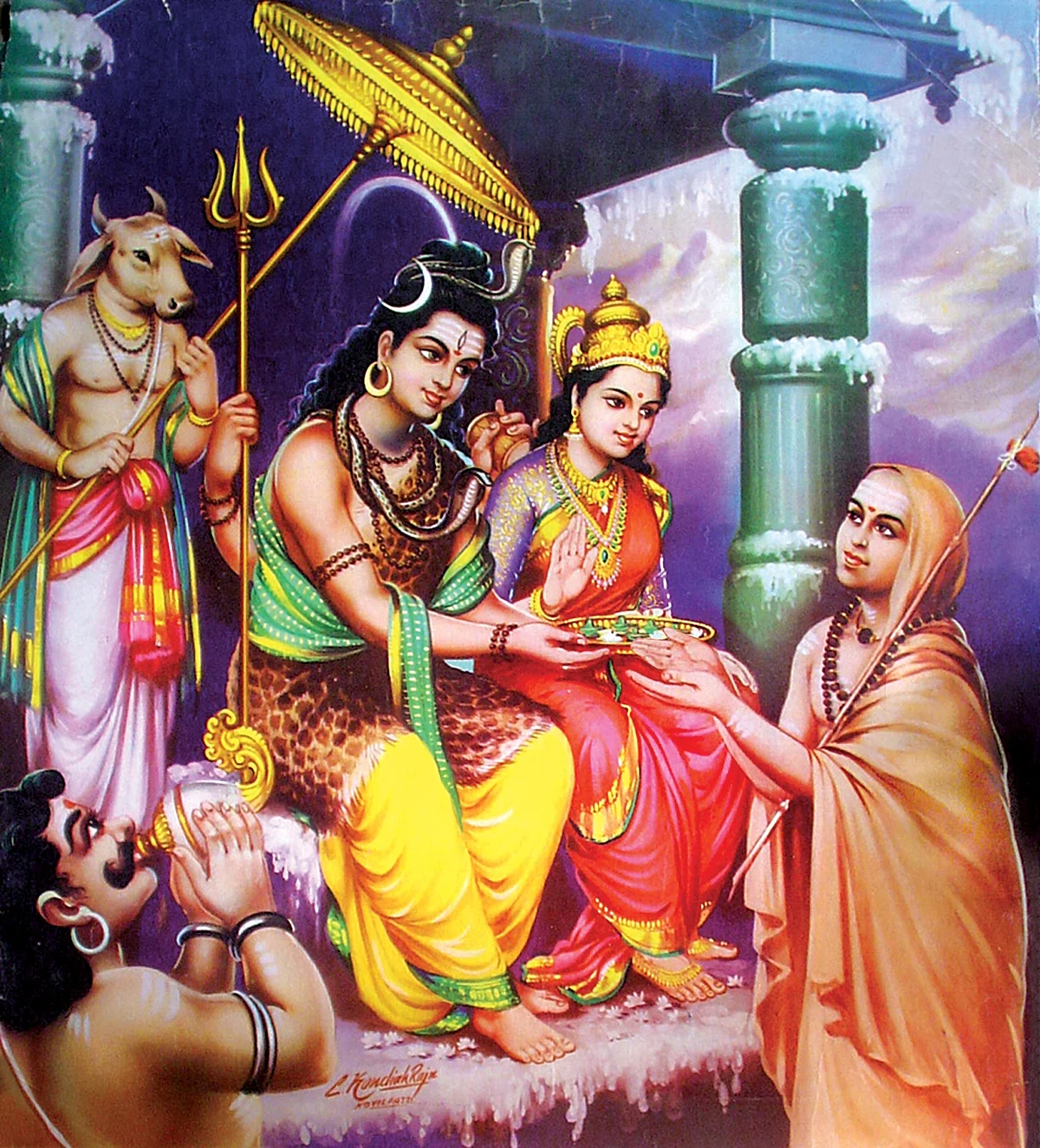 ஆதிசங்கரர்