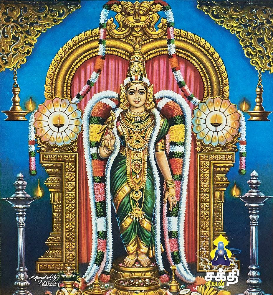 அன்னை மீனாட்சி