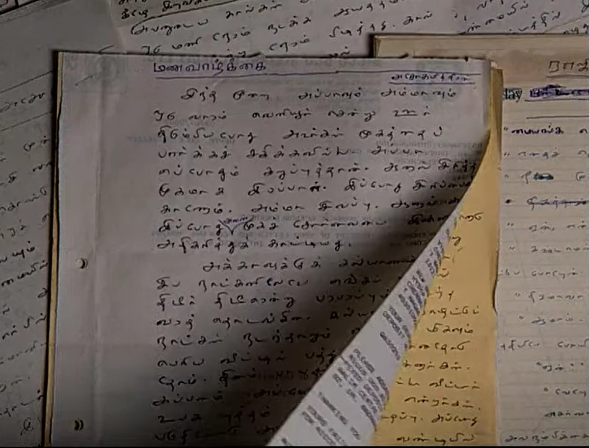 அசோகமித்திரன் எழுத்து