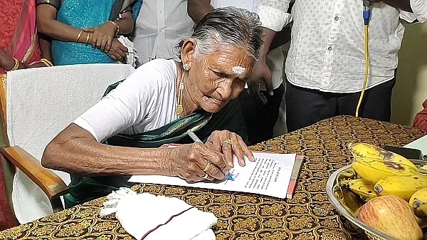 பொறுப்பேற்ற பெருமாத்தாள் பாட்டி