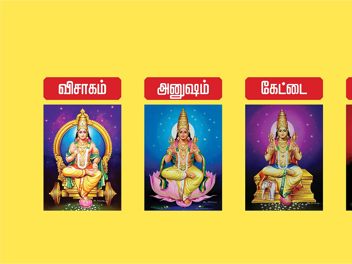 குருப்பெயர்ச்சி
நட்சத்திர பலன்கள்
விசாகம், அனுஷம், கேட்டை, மூலம்