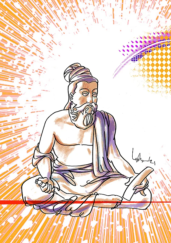 தமிழ் நெடுஞ்சாலை - 28 - தோழர் திருவள்ளுவர்