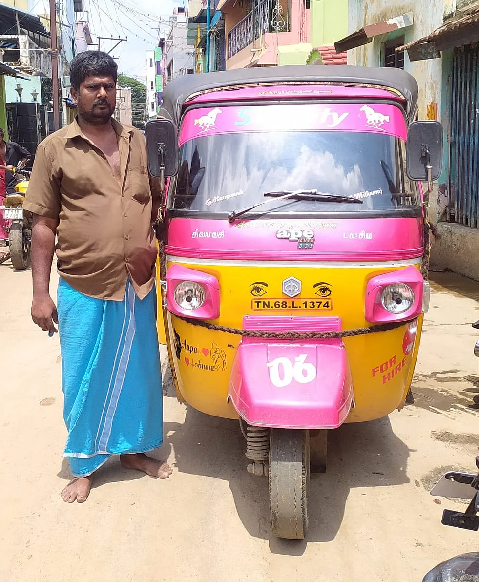 ஆட்டோ