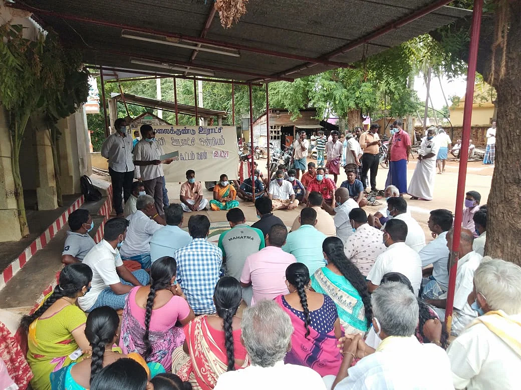 கிராம சபைக் கூட்டம்