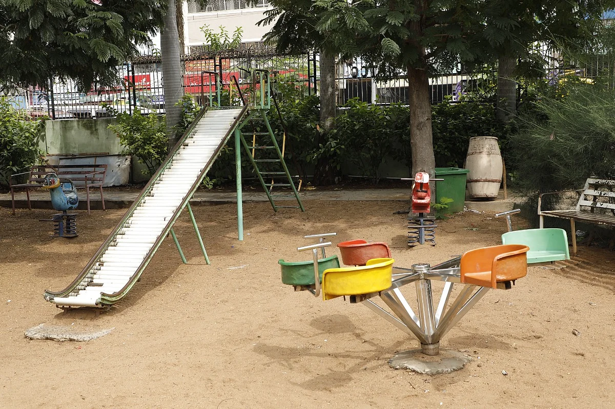 இப்ராஹிம் பூங்கா